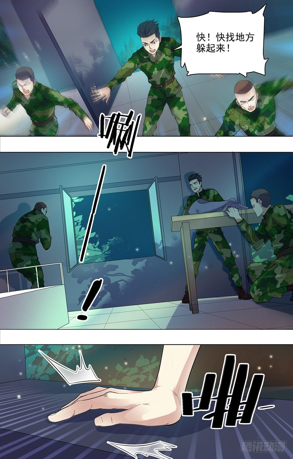 第 9 页