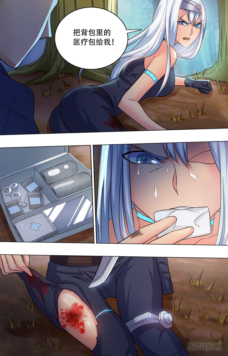 第 10 页