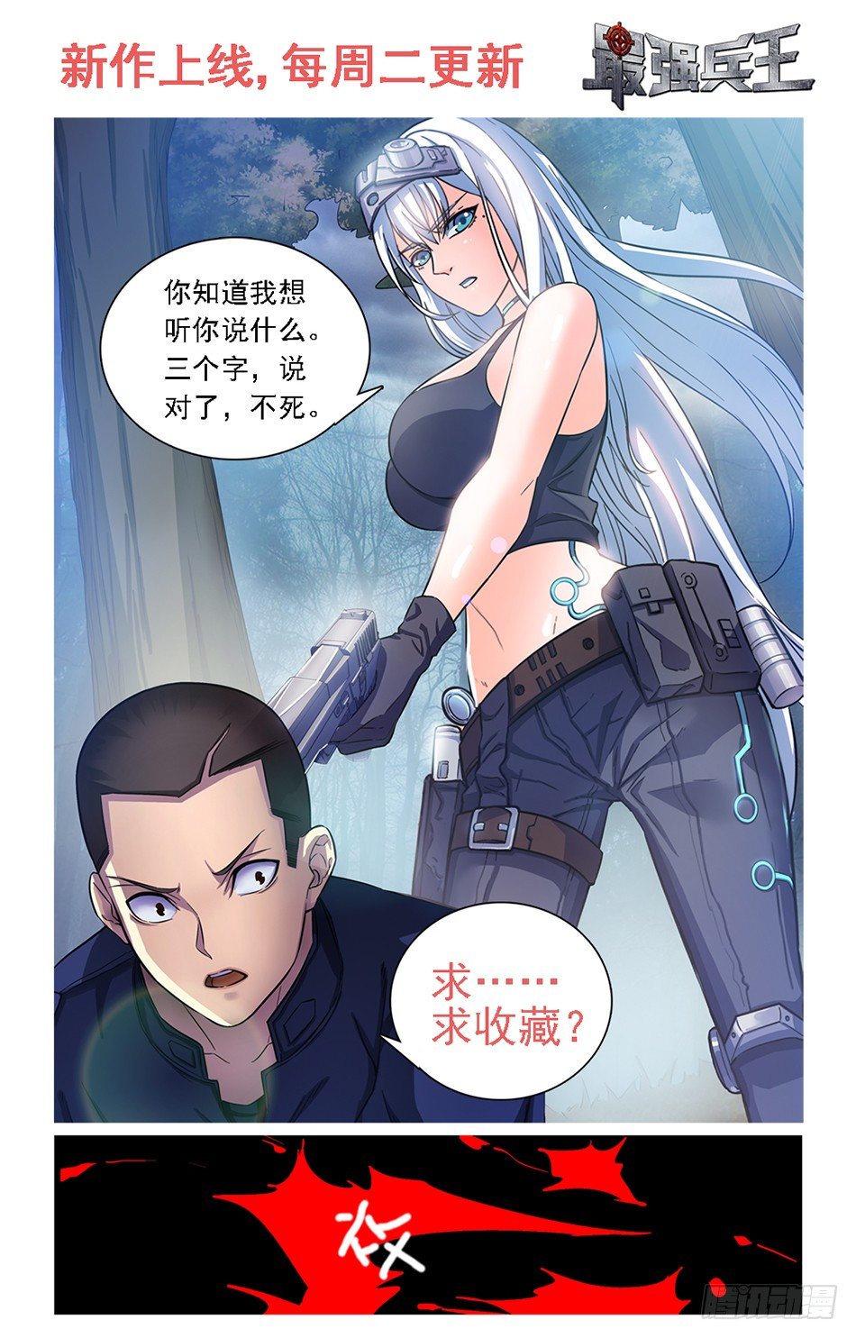 第 12 页