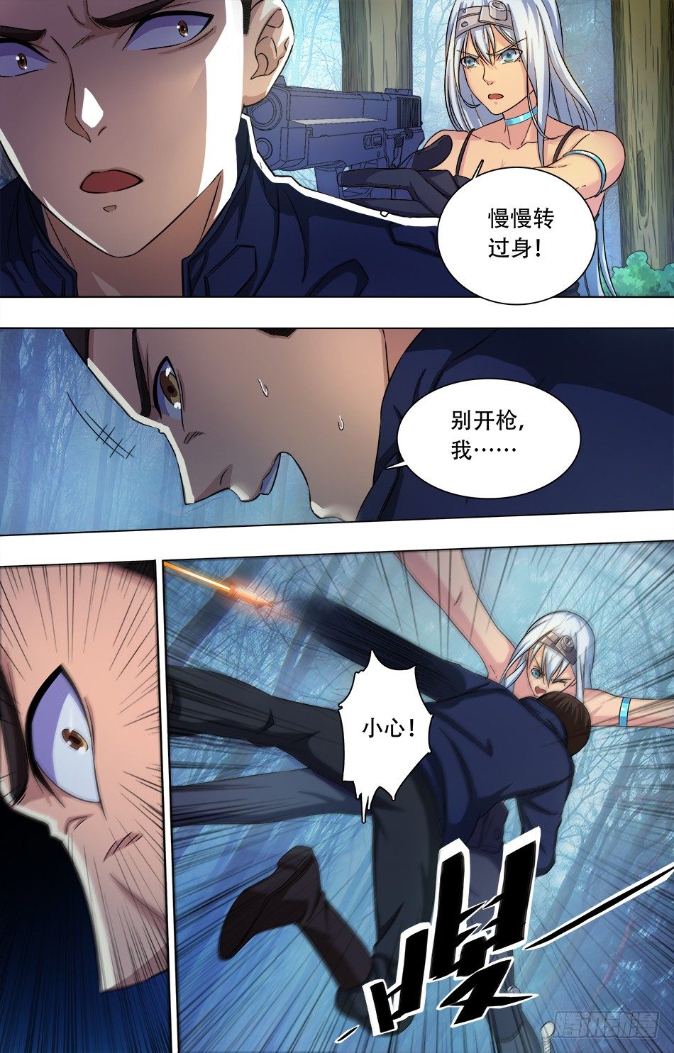 第 2 页