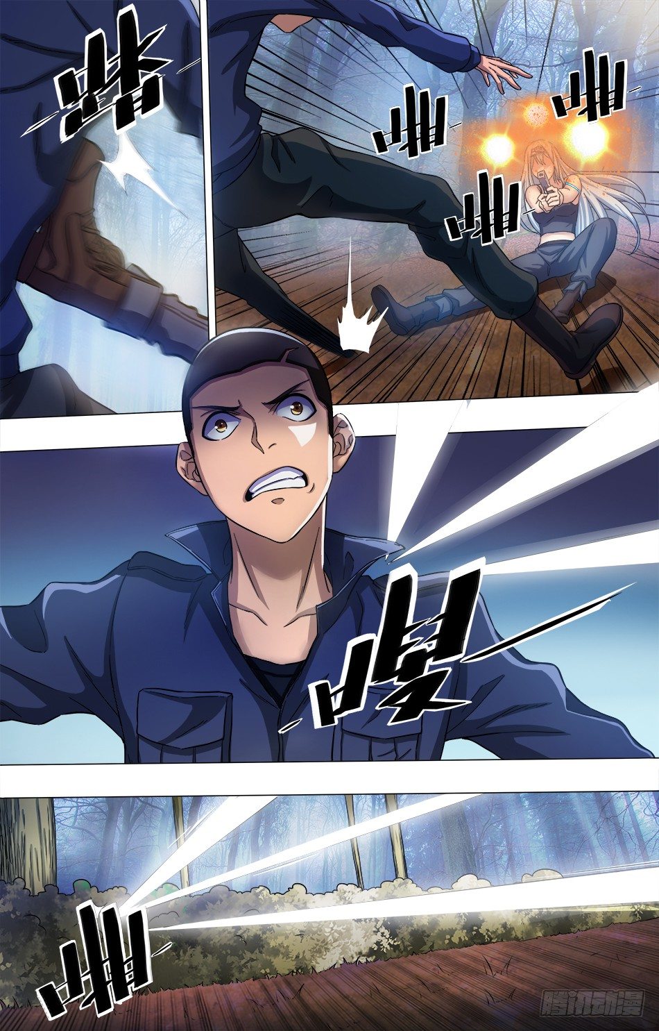 第 4 页