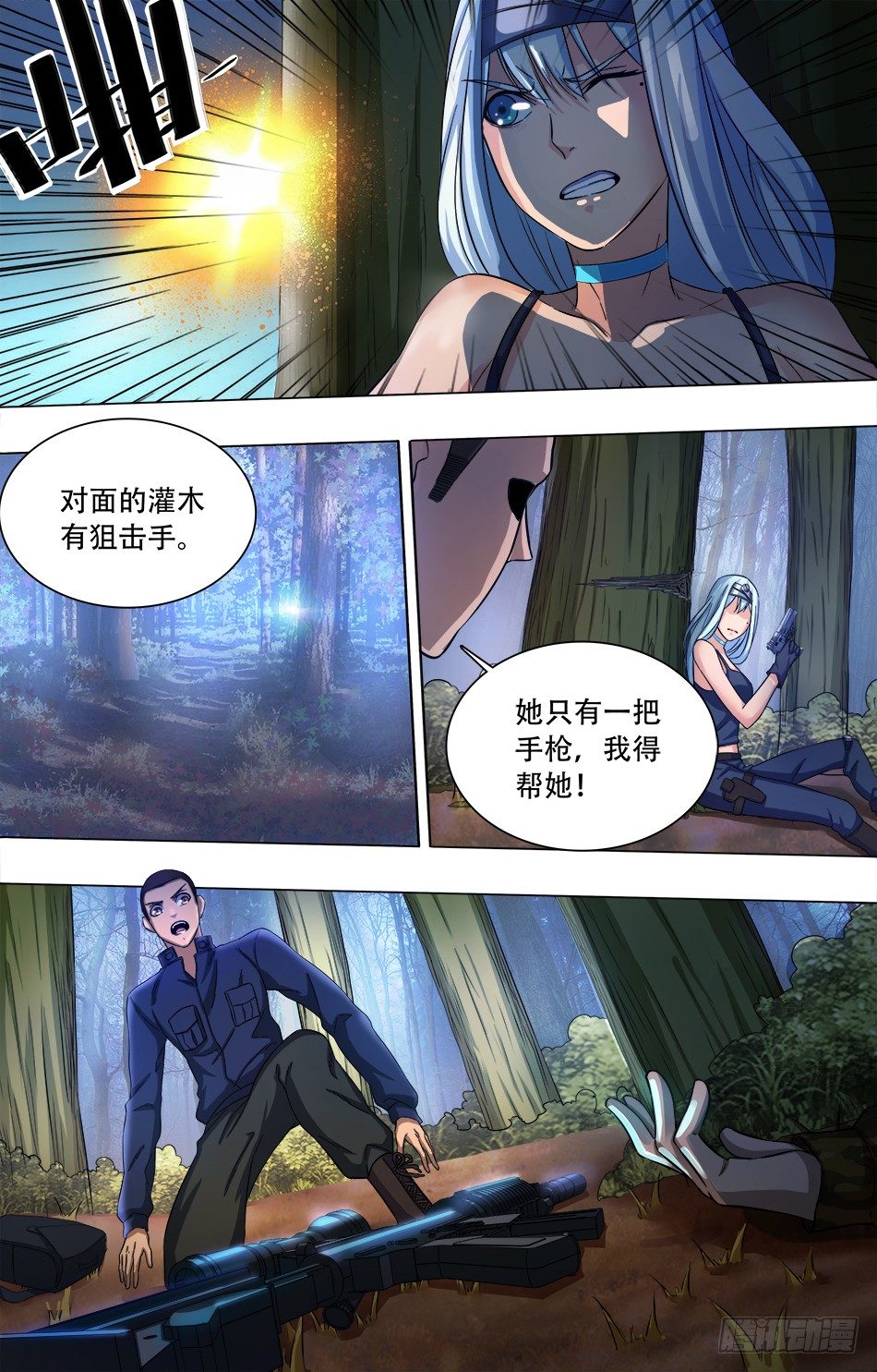 第 6 页