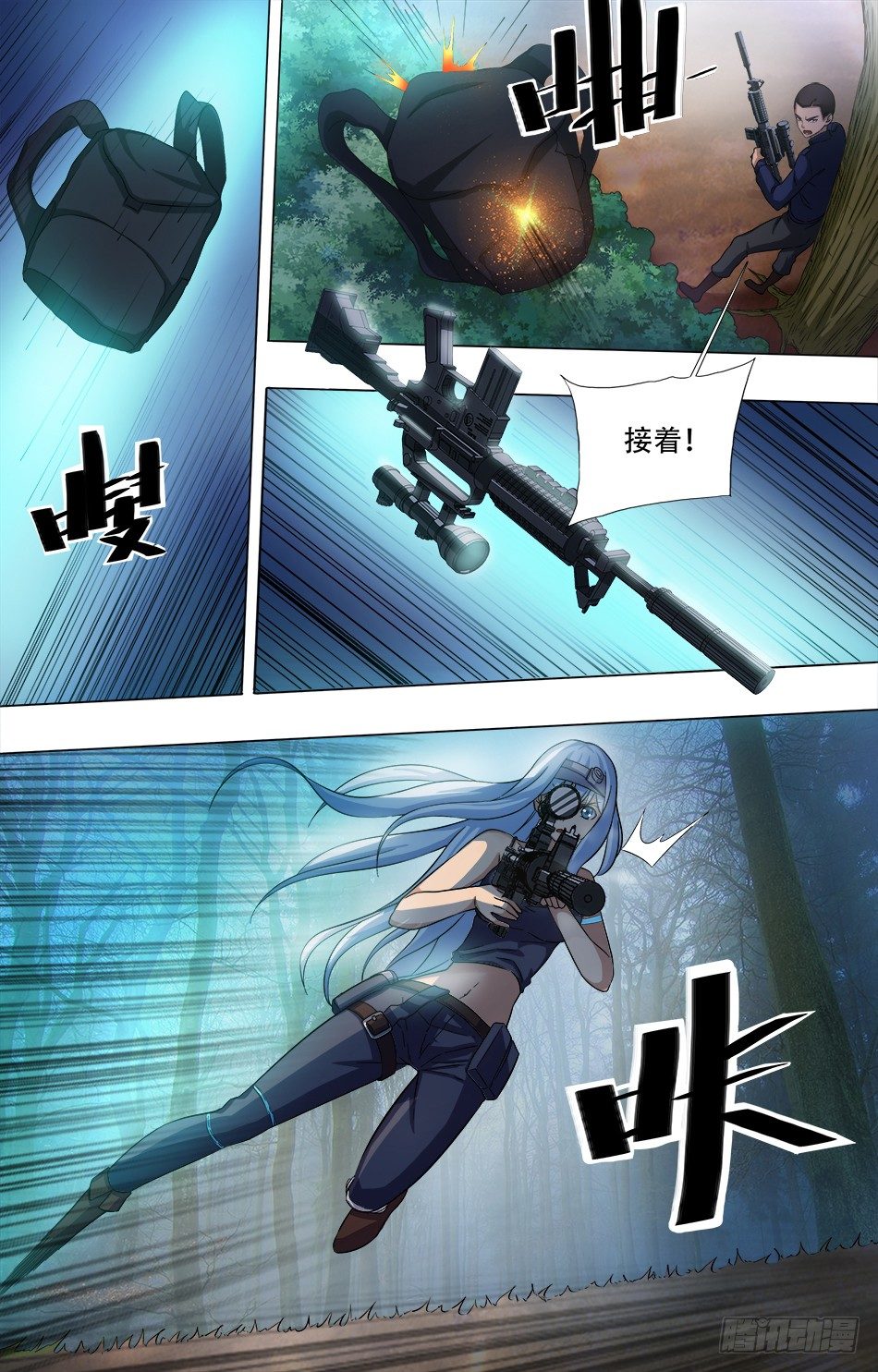 第 7 页