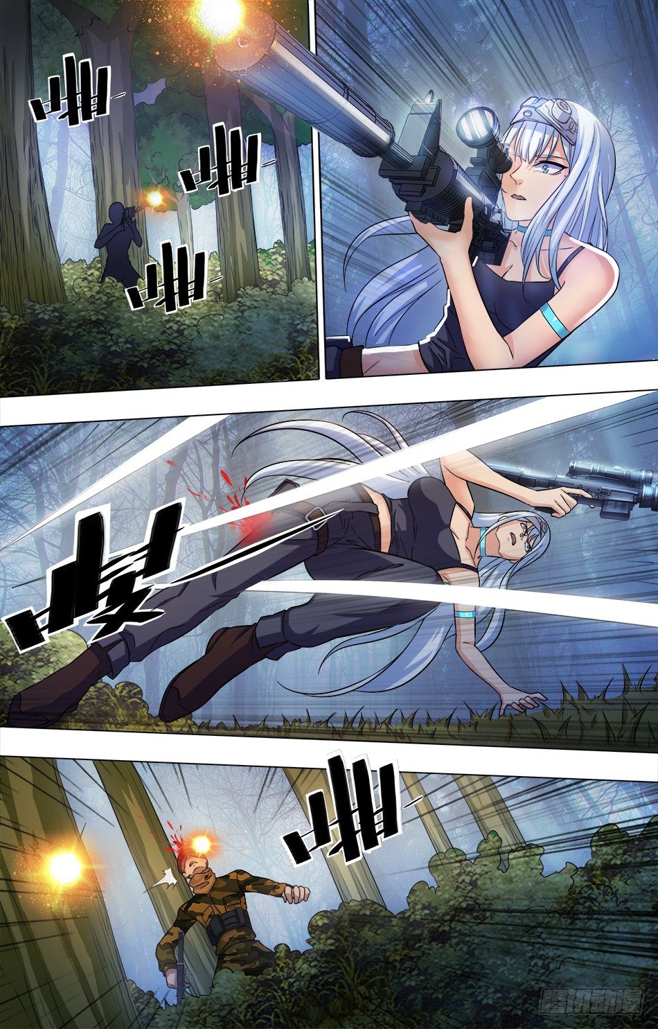 第 8 页