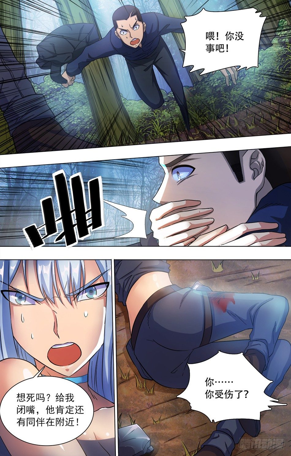 第 9 页