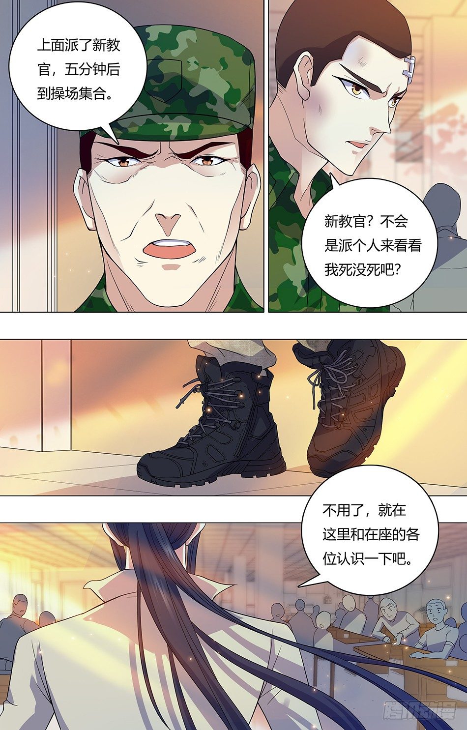 第 10 页