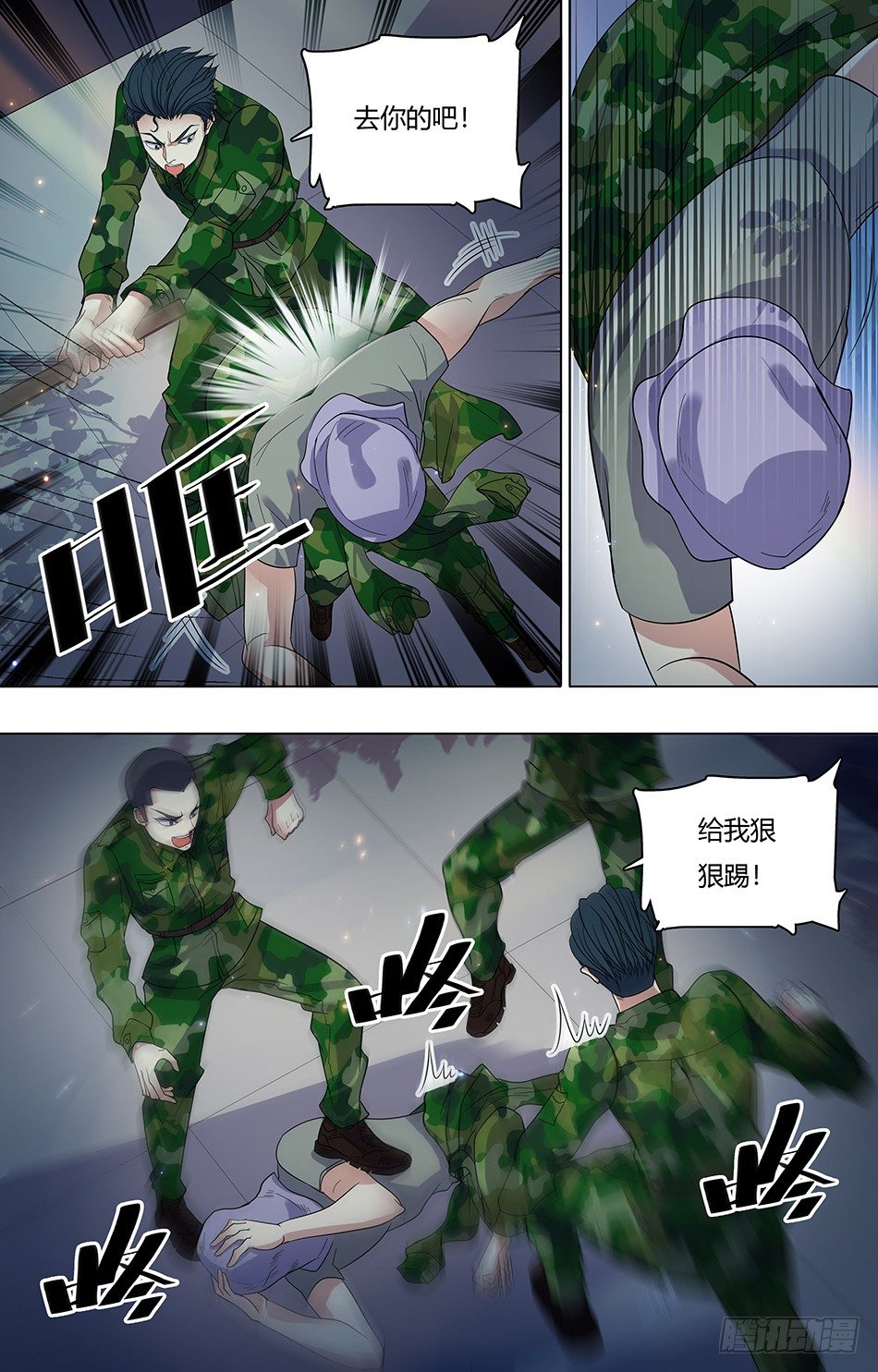 第 3 页