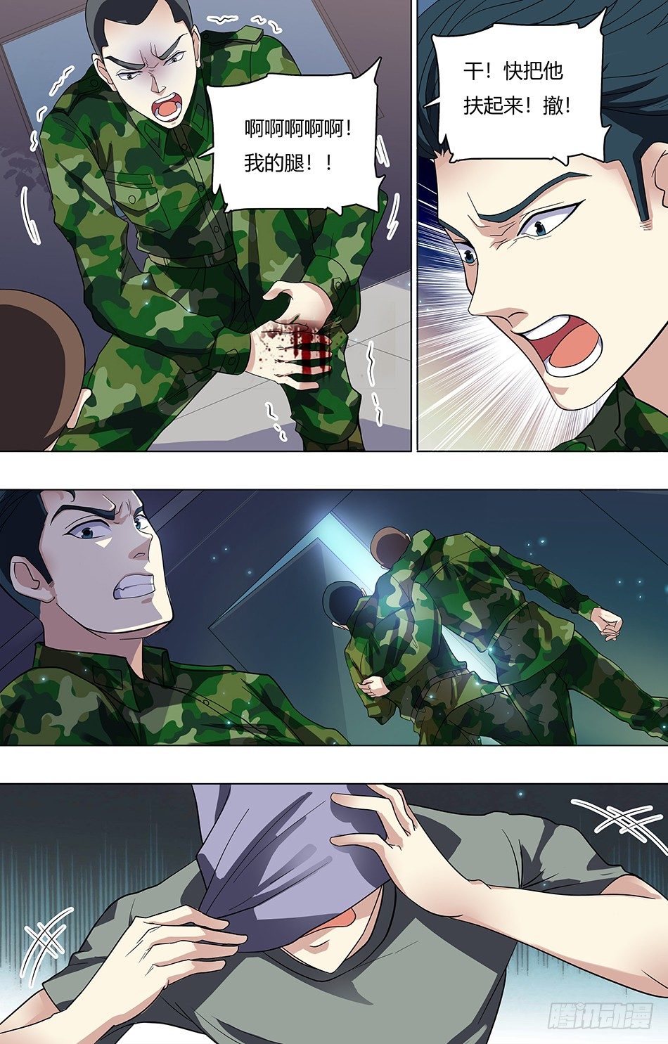 第 5 页