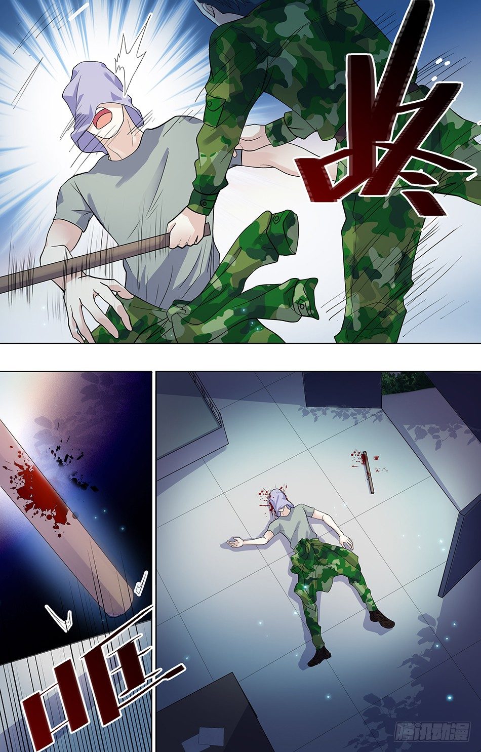第 6 页