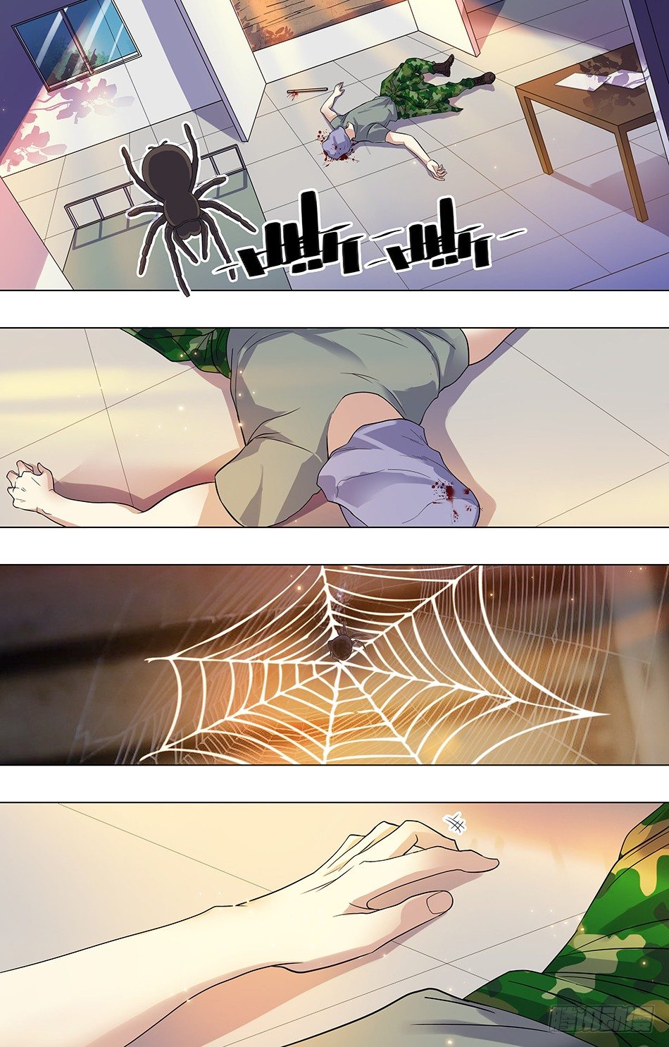 第 7 页