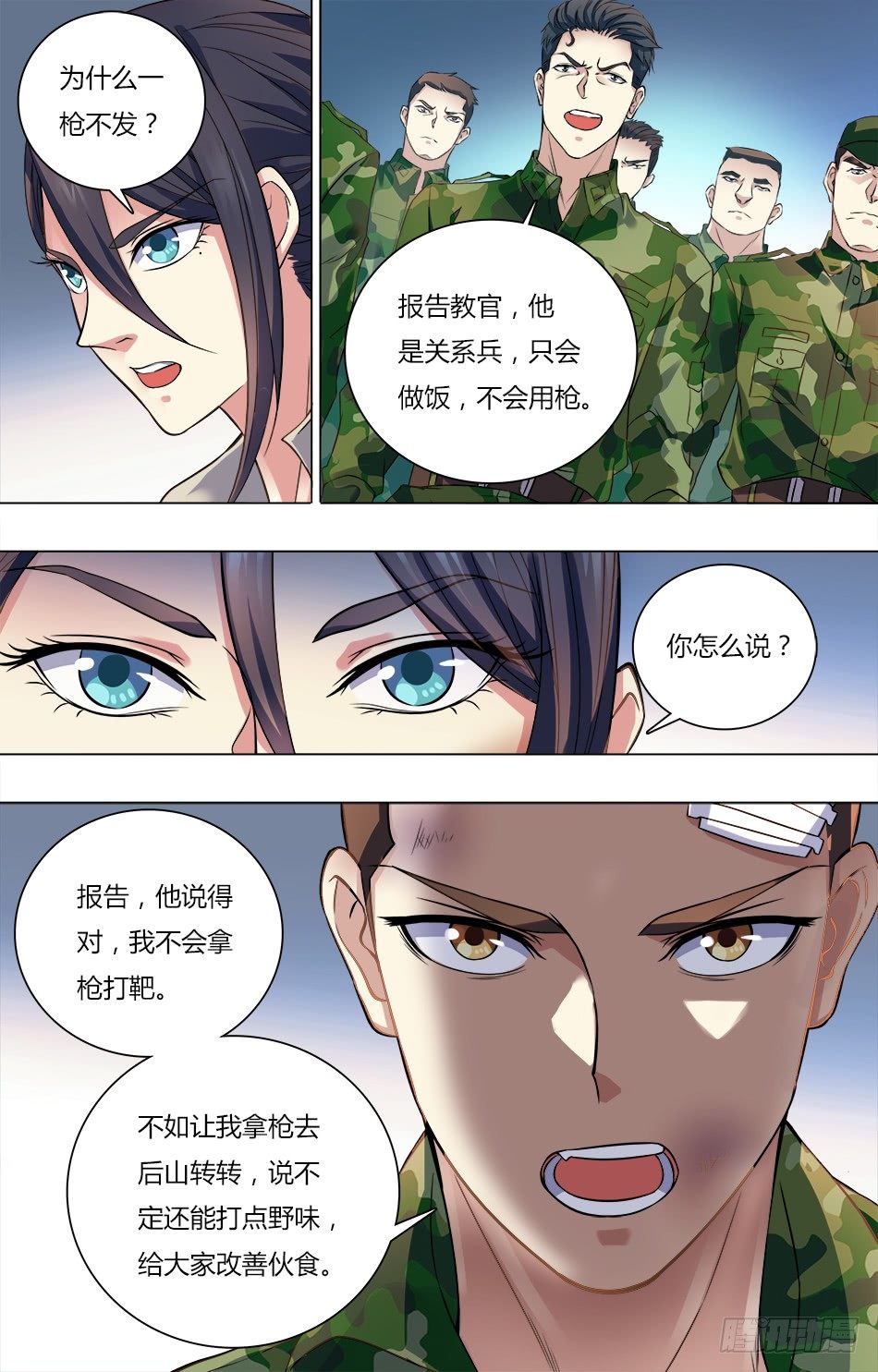 第 10 页