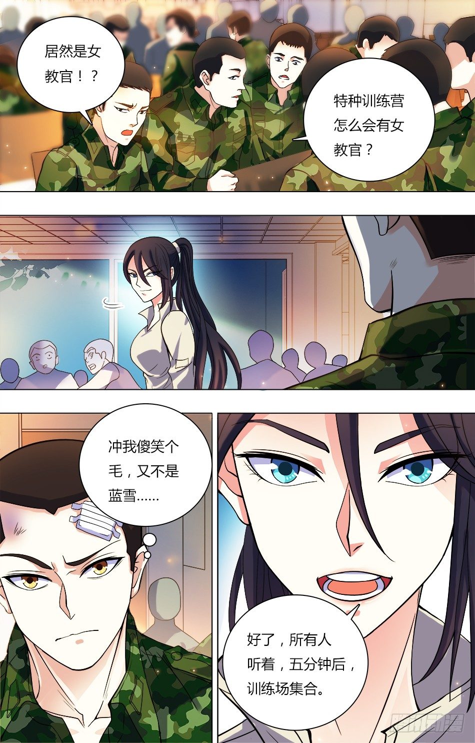 第 2 页