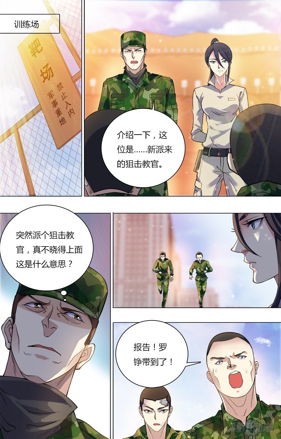 第 3 页