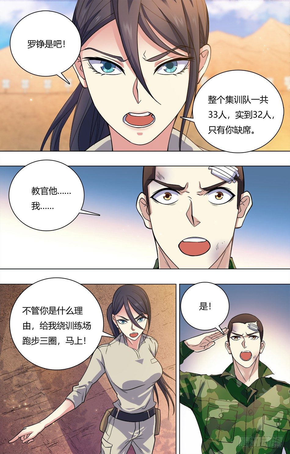 第 4 页