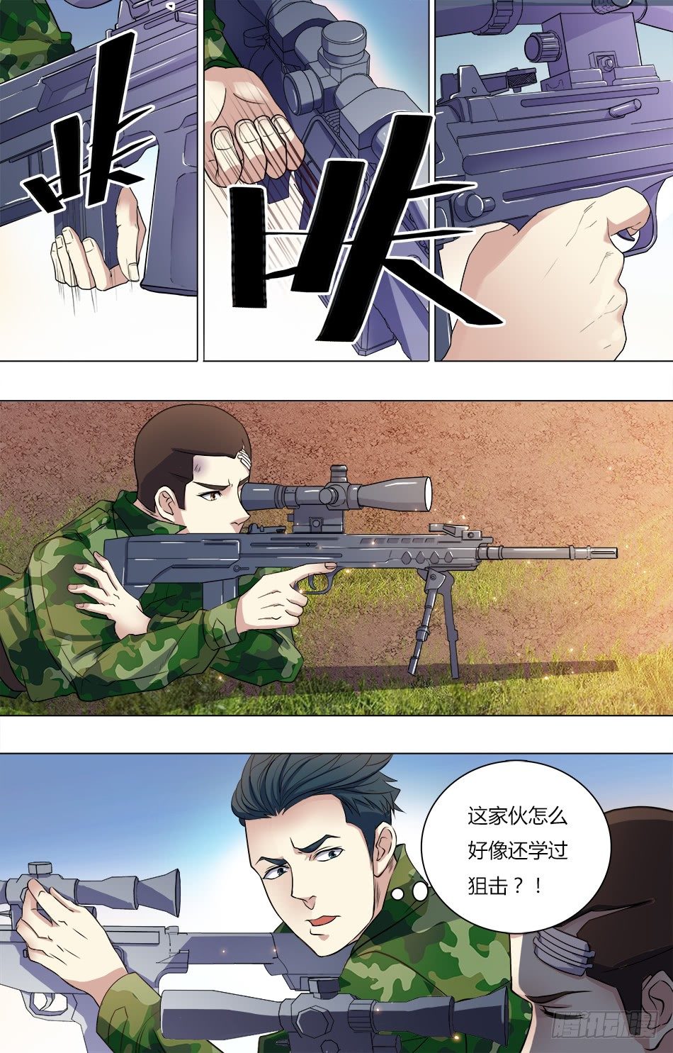 第 7 页