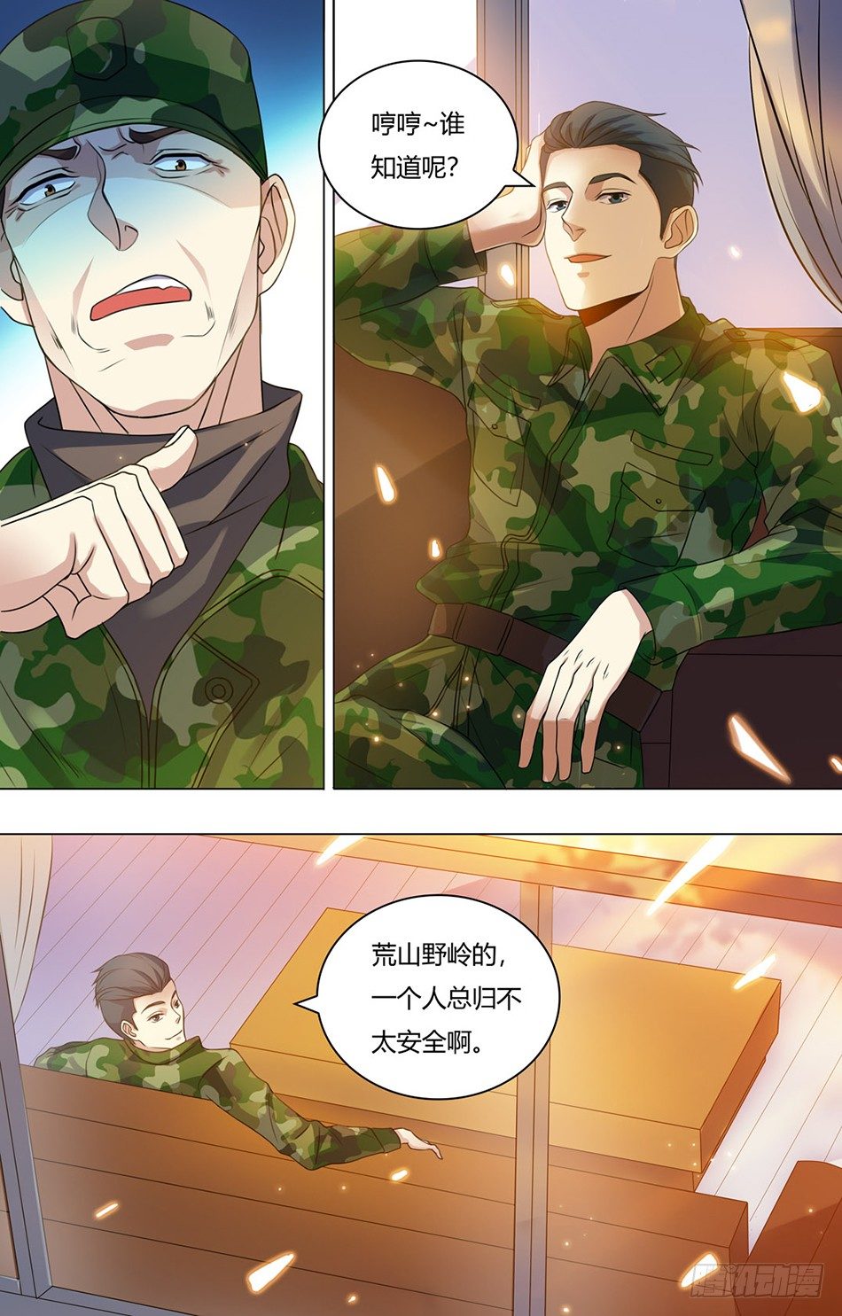 第 10 页