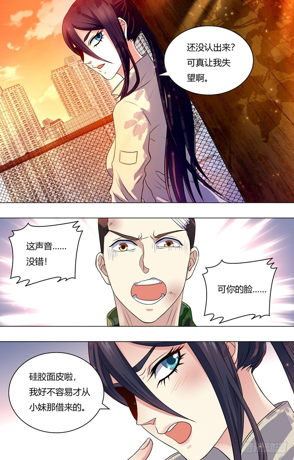 第 3 页