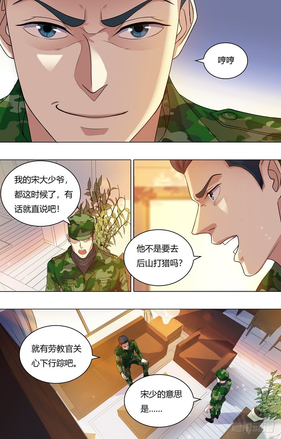 第 9 页