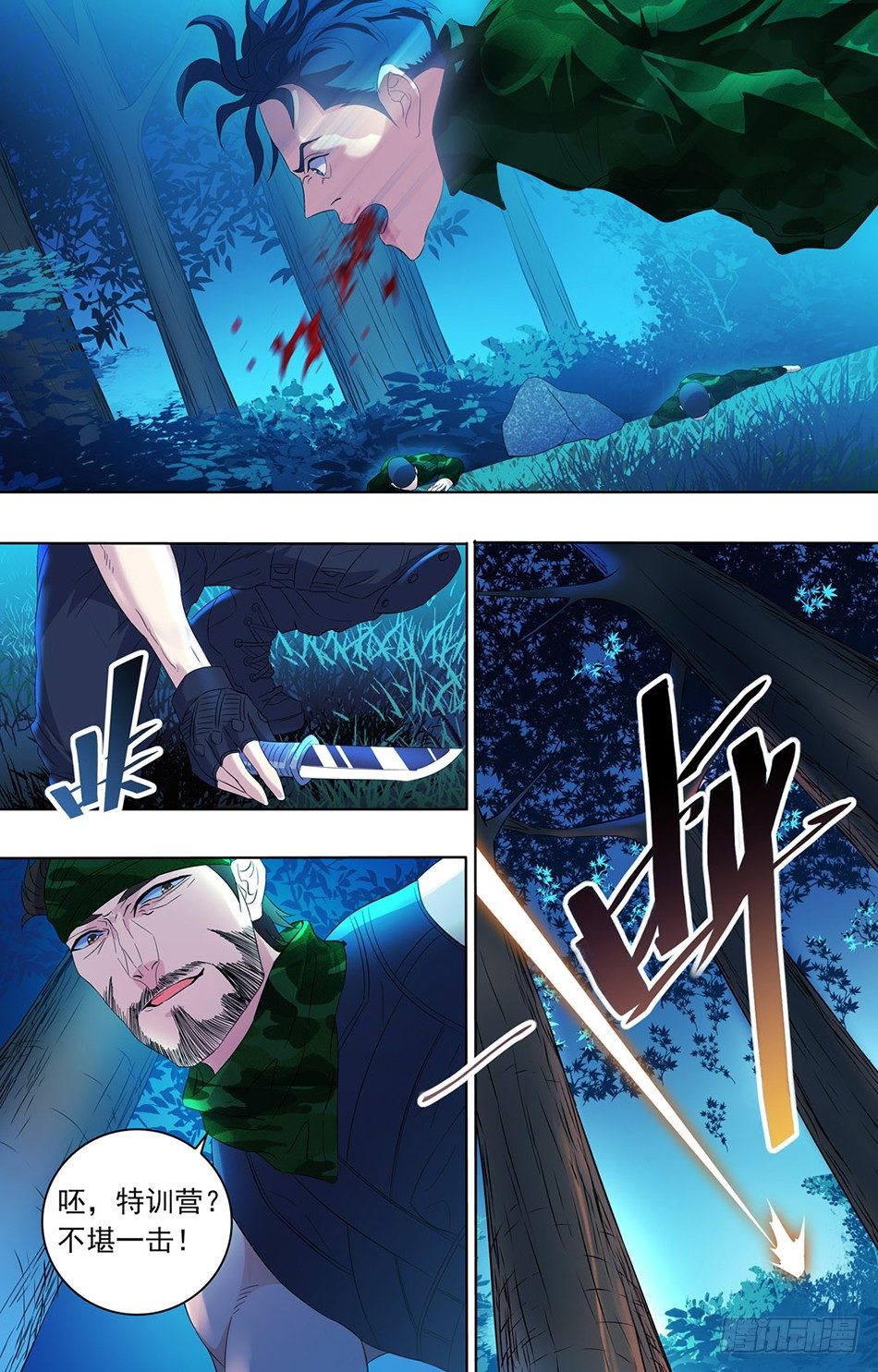 第 10 页