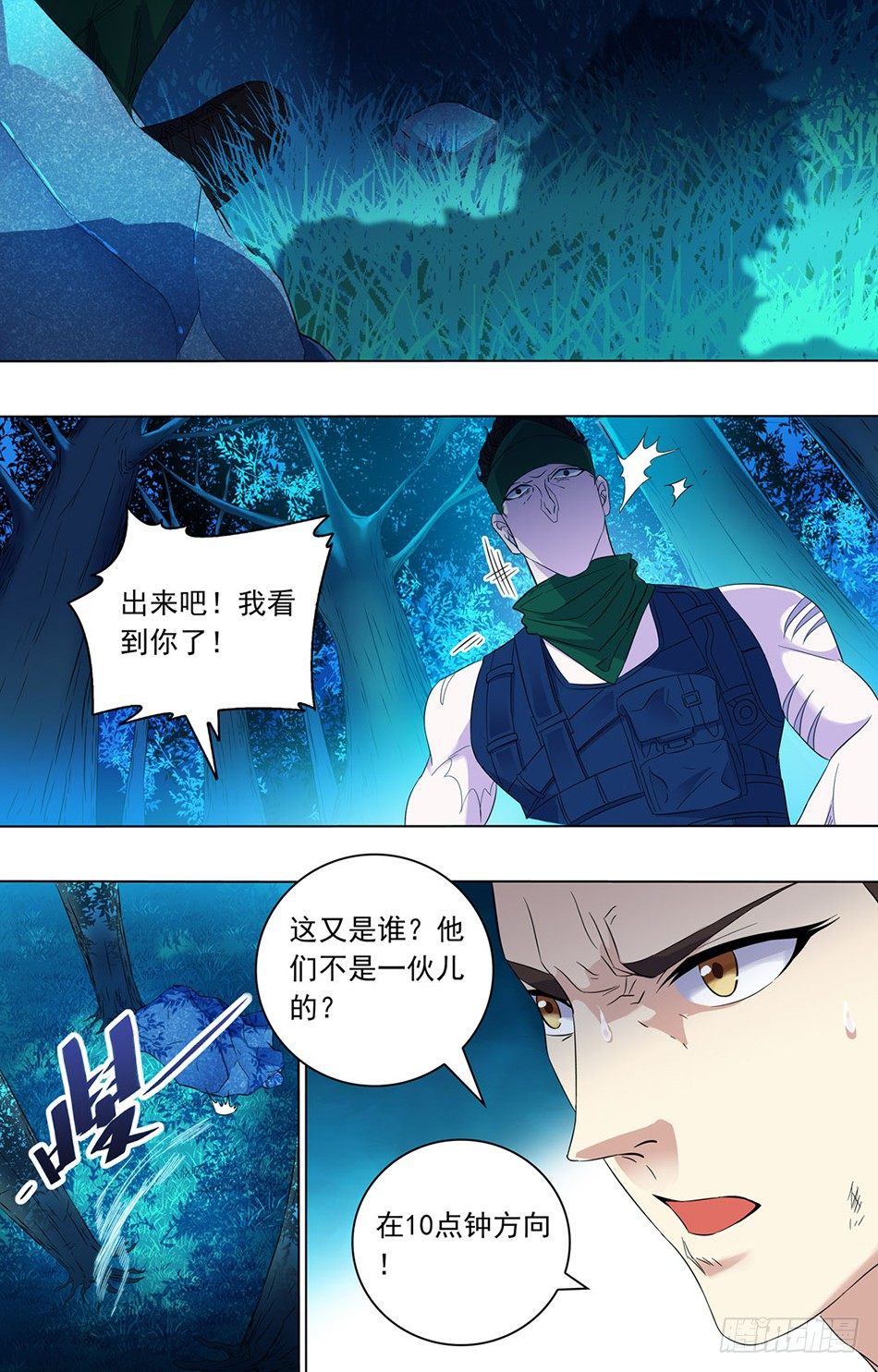 第 5 页