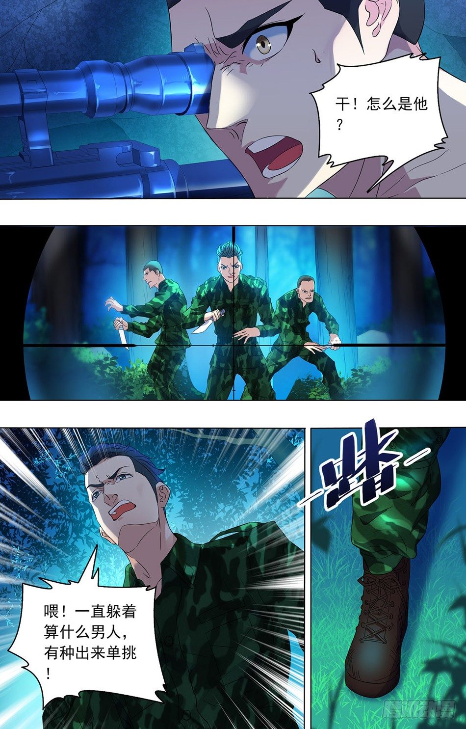 第 6 页