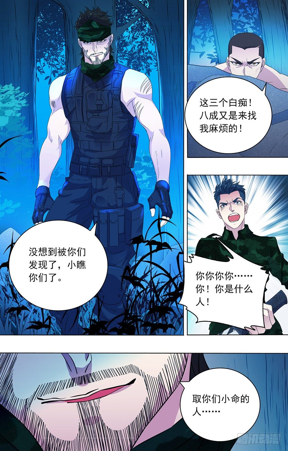 第 7 页