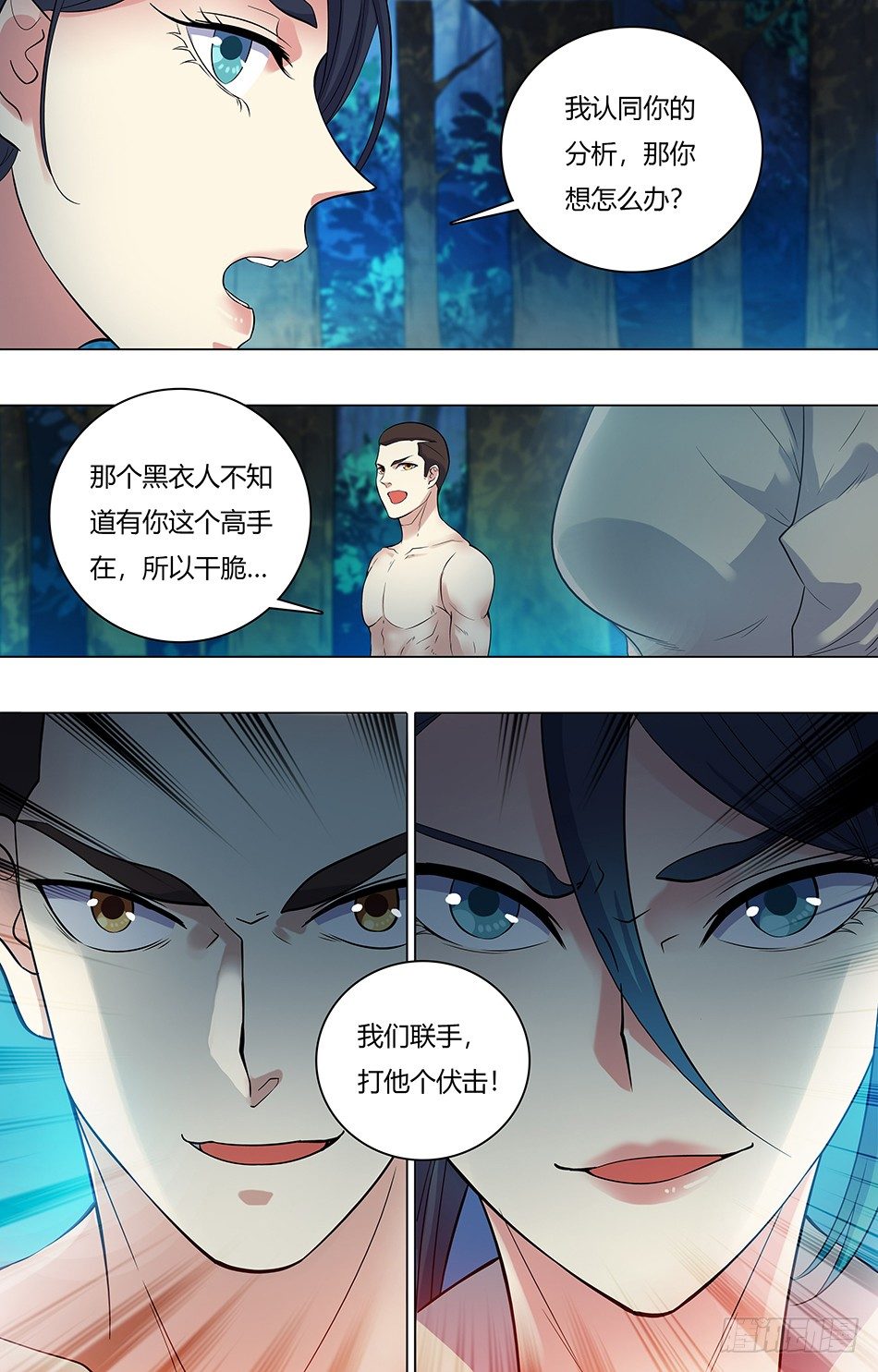 第 10 页
