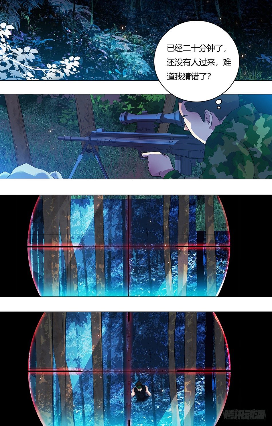 第 11 页