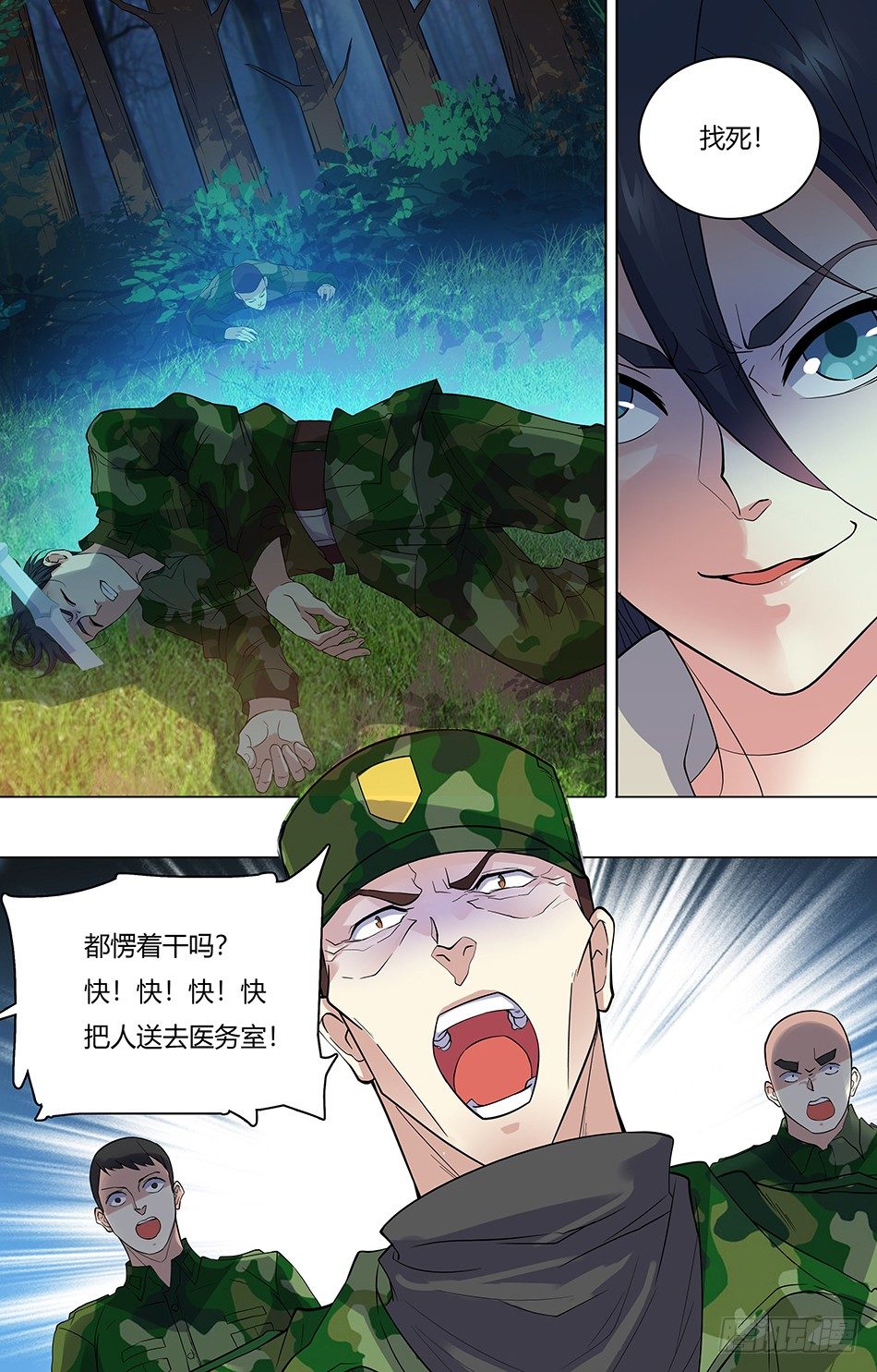 第 4 页