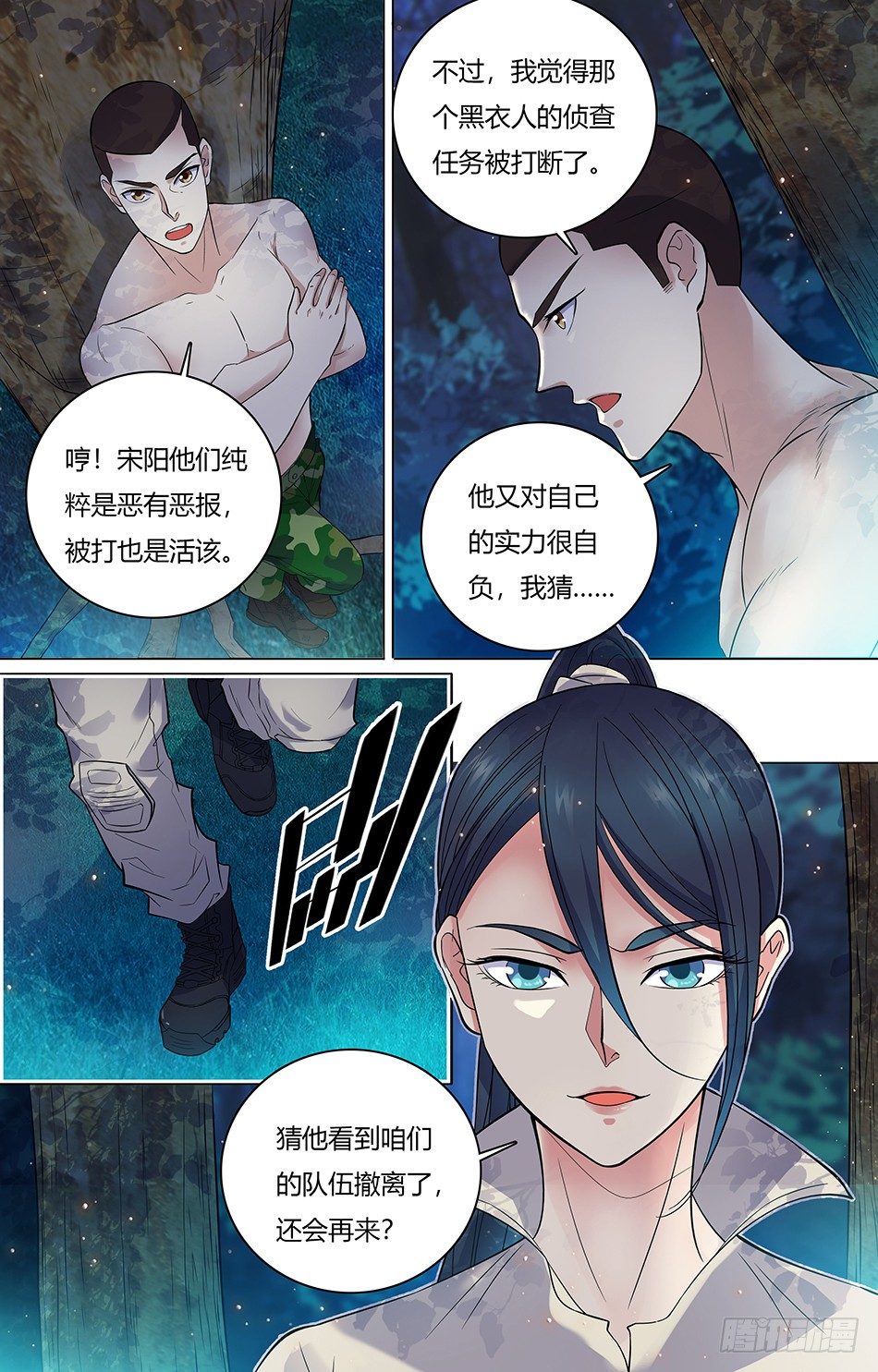 第 9 页
