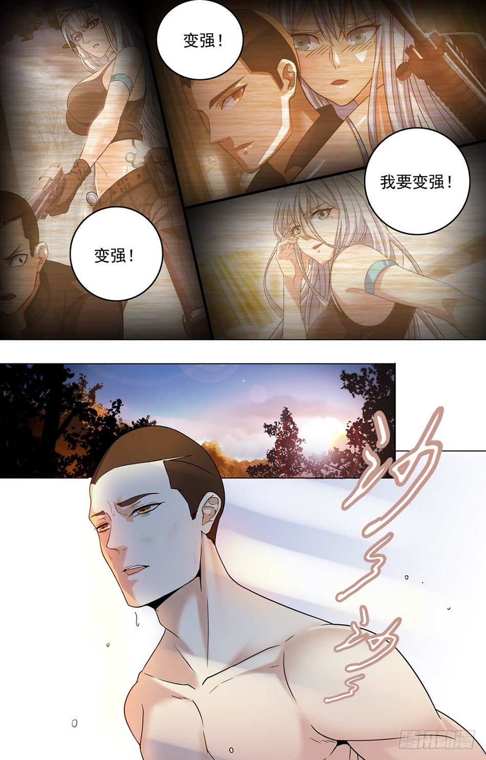 第 10 页