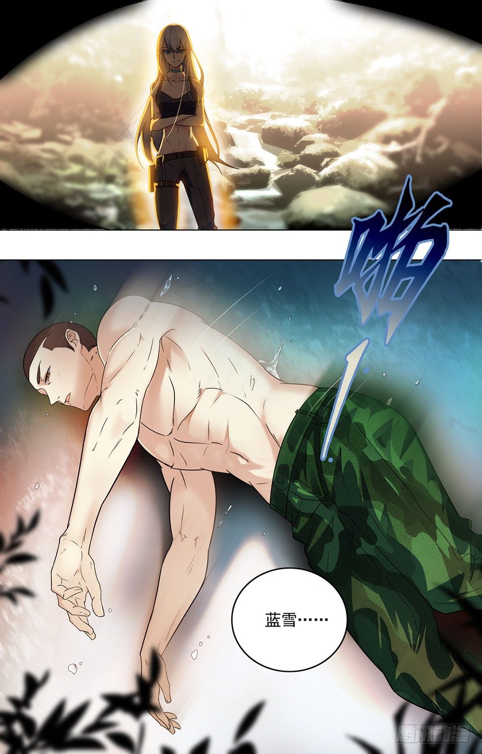 第 11 页
