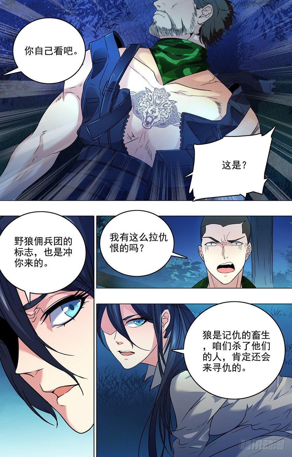 第 5 页