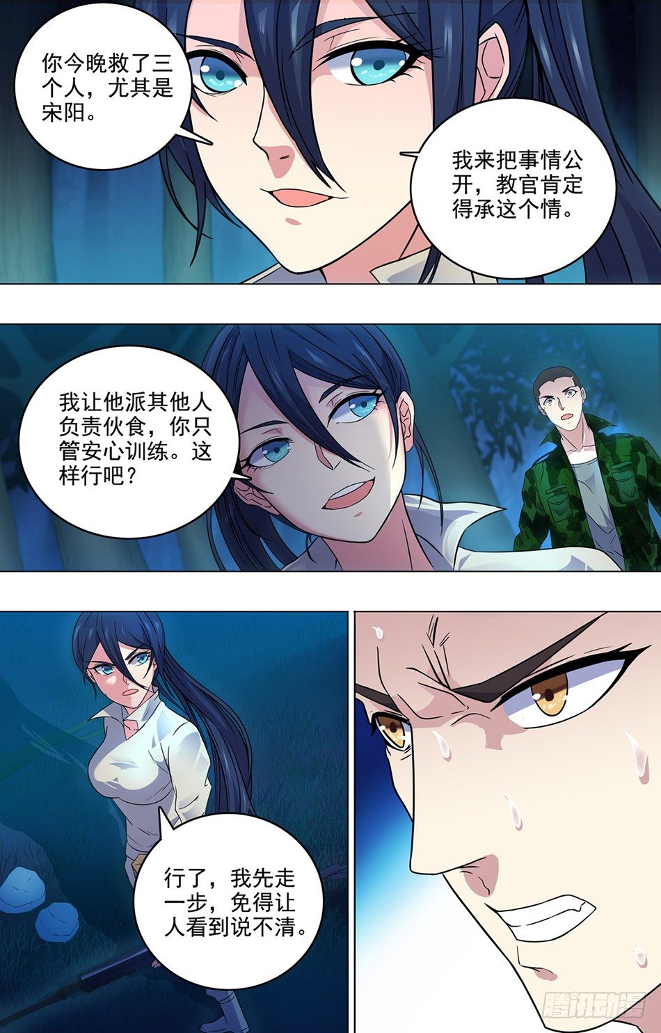 第 7 页