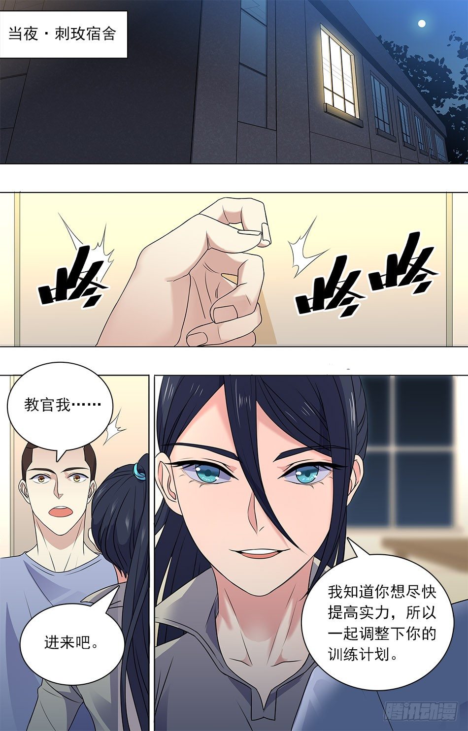 第 10 页