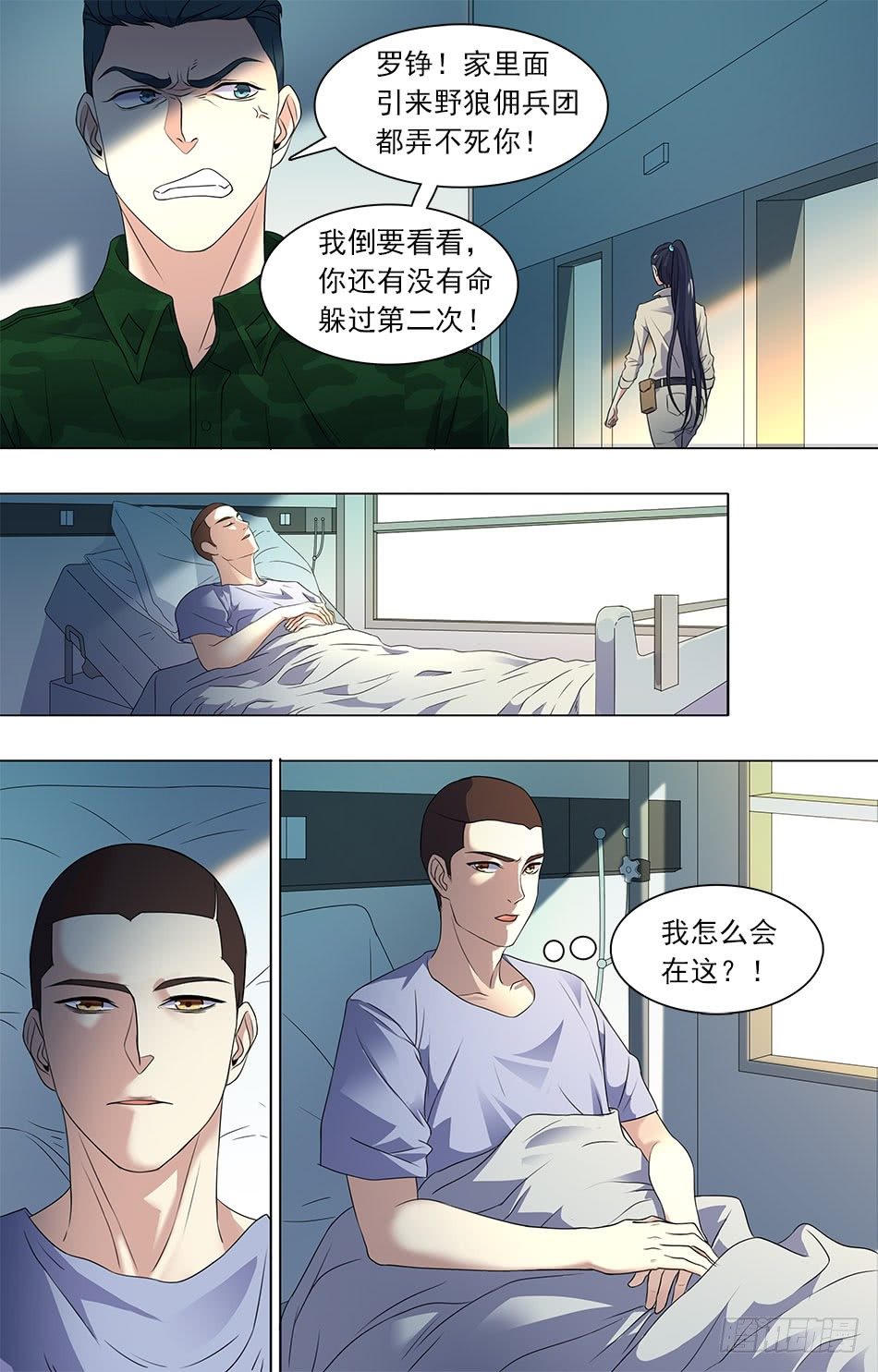 第 7 页