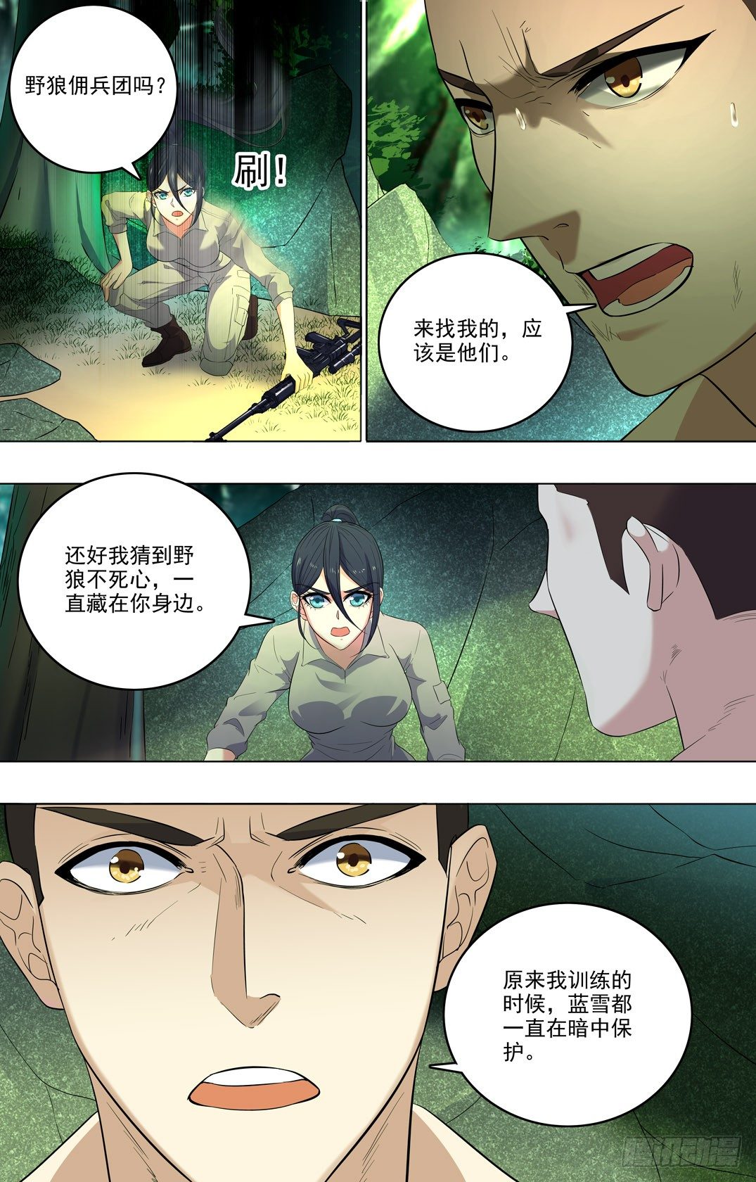 第 10 页