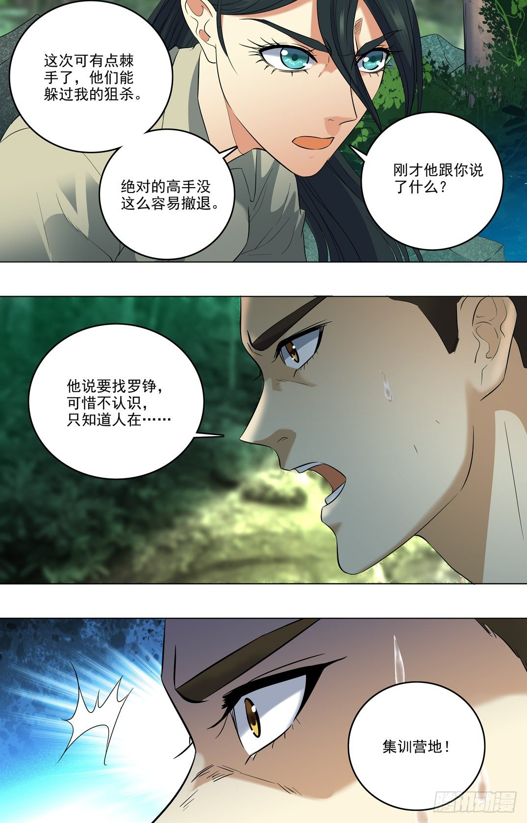 第 11 页
