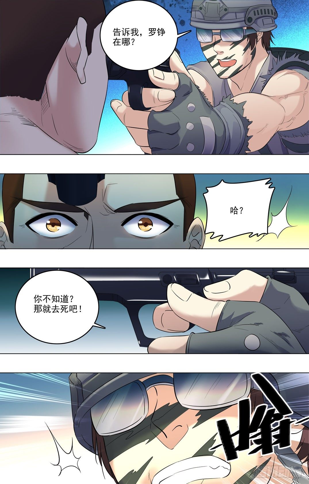 第 7 页