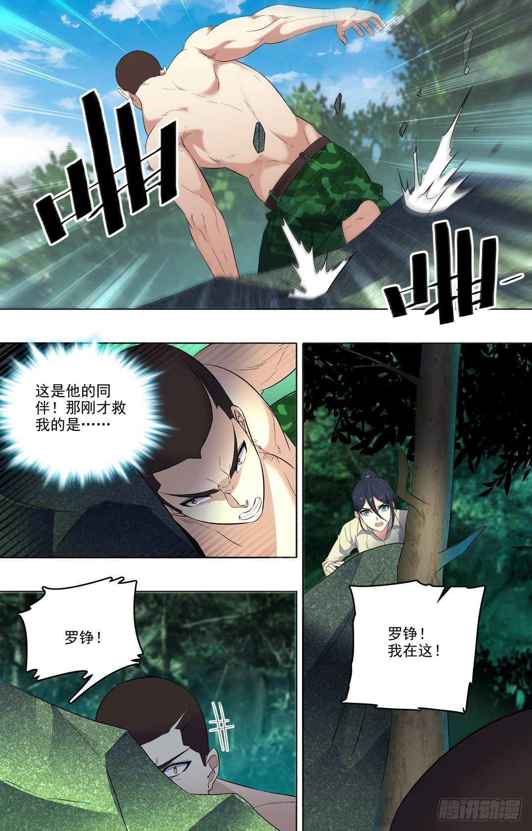 第 9 页