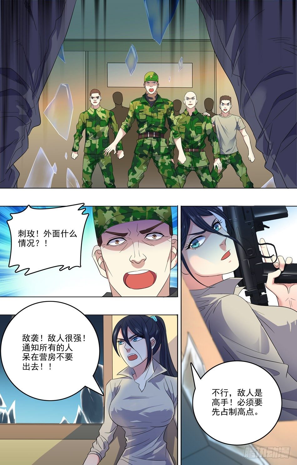 第 6 页