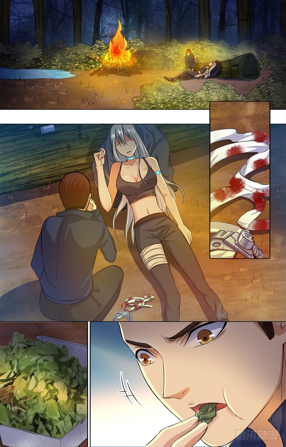 第 10 页