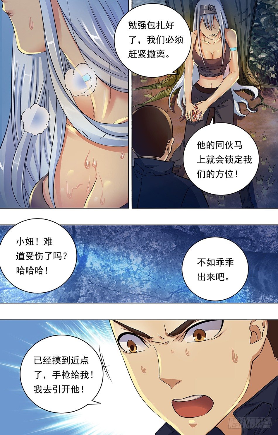 第 2 页