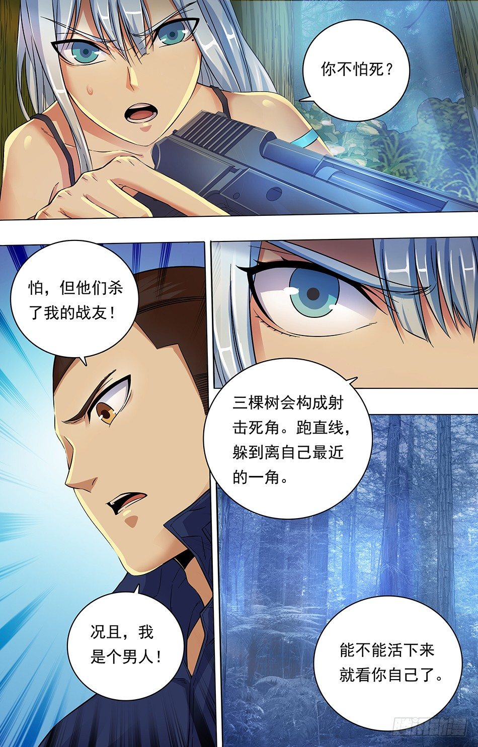 第 3 页