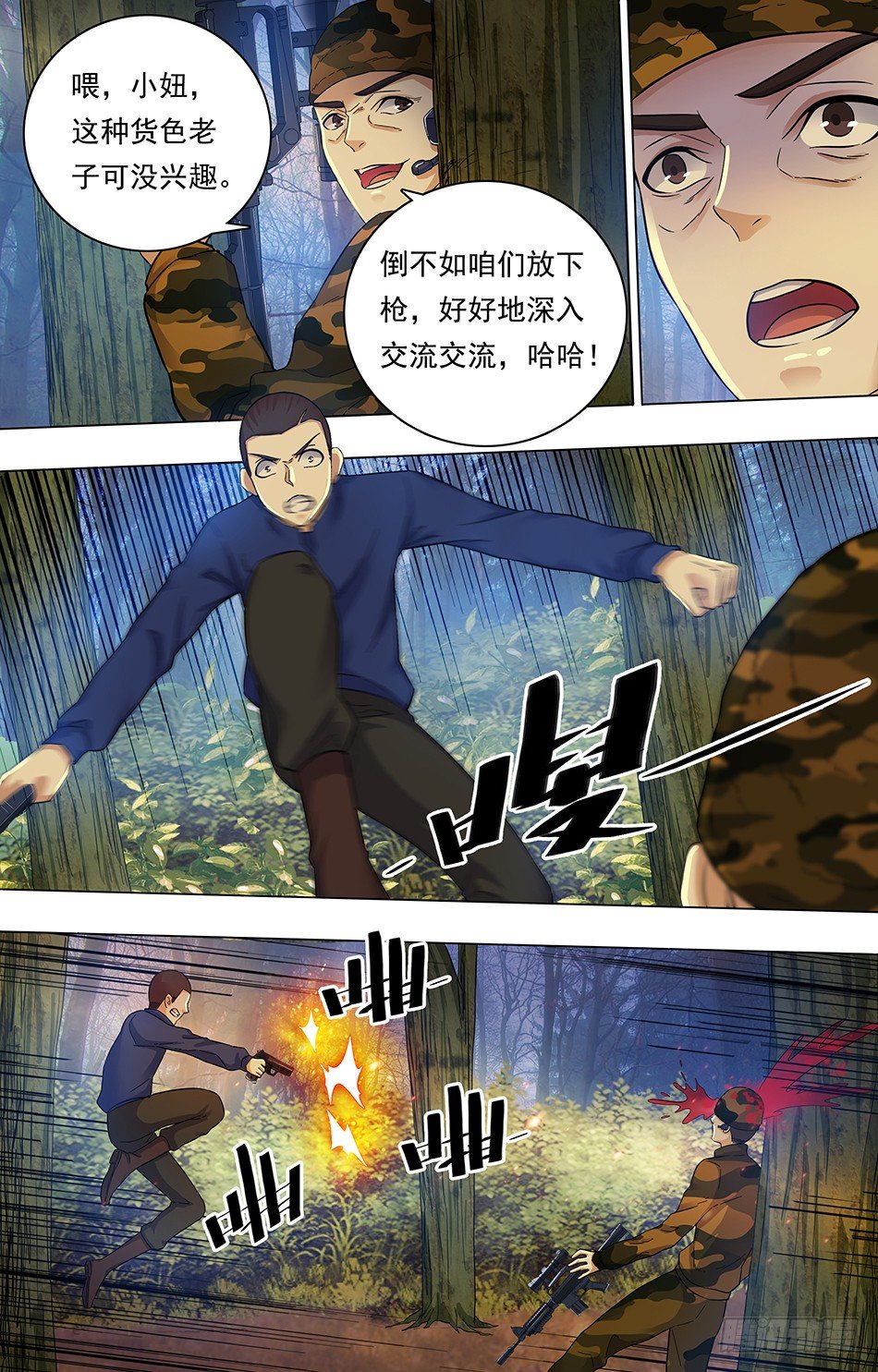 第 5 页