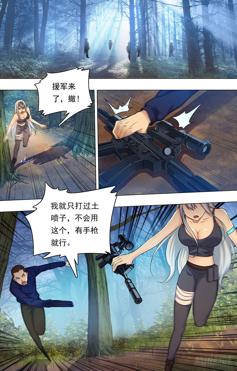 第 7 页