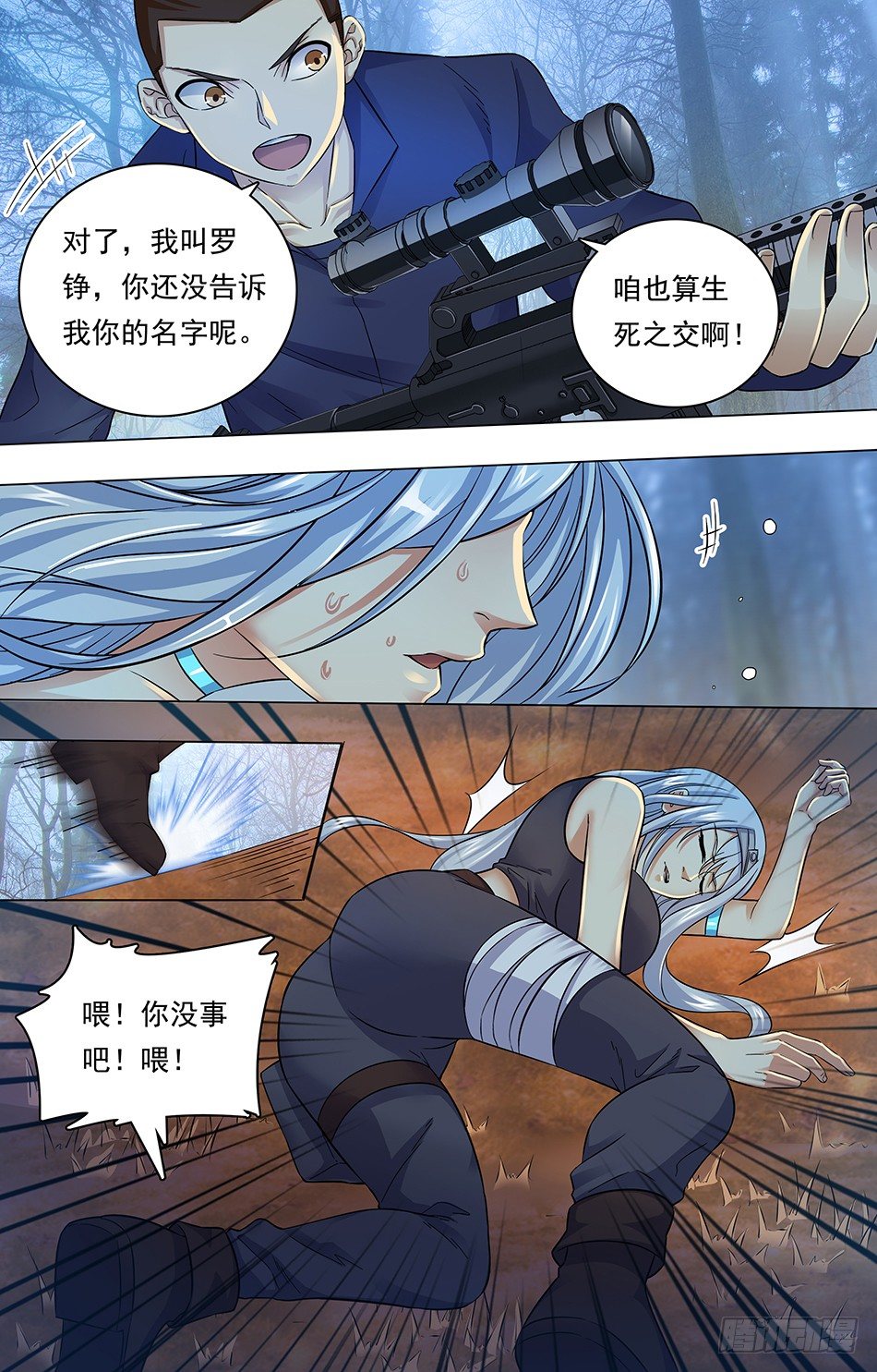 第 9 页