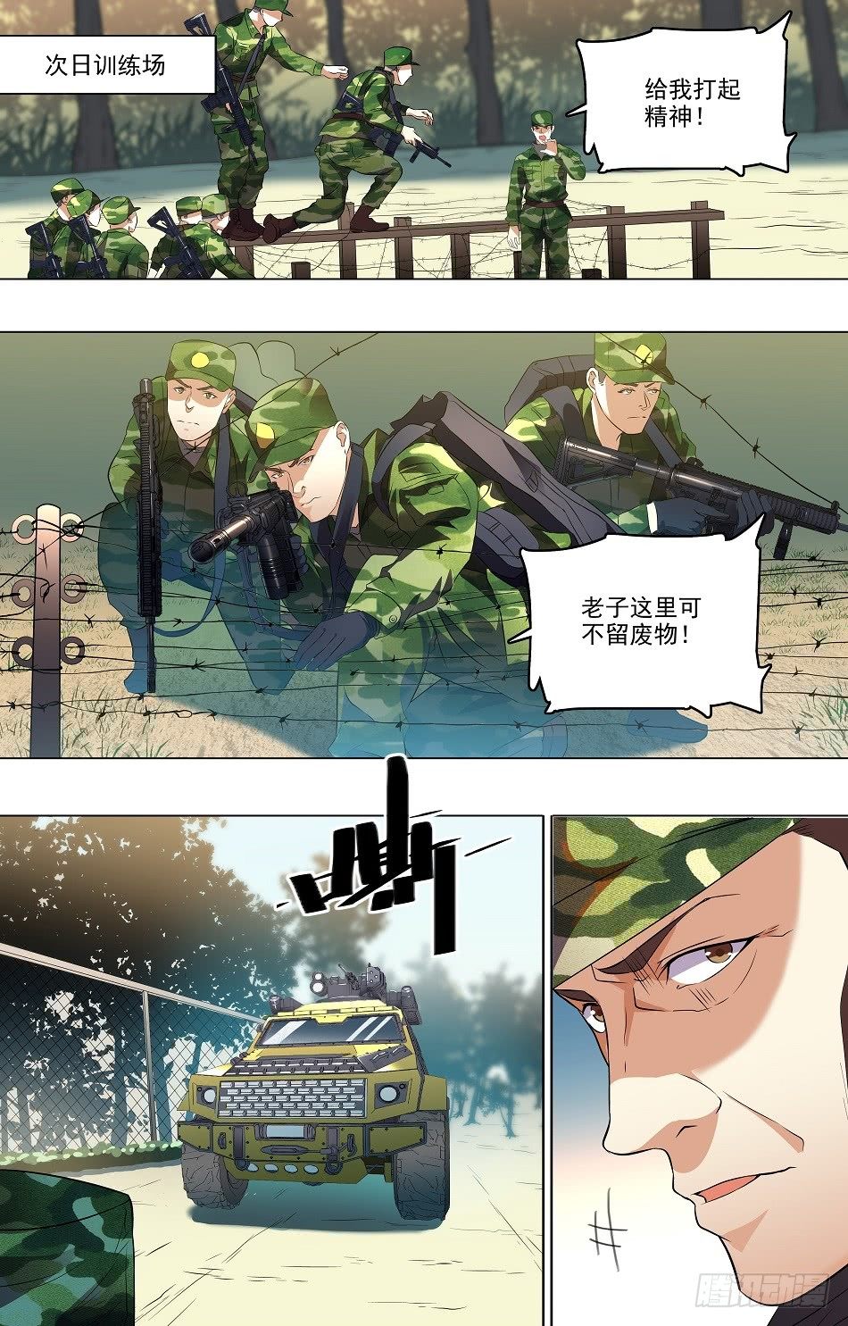 第 10 页