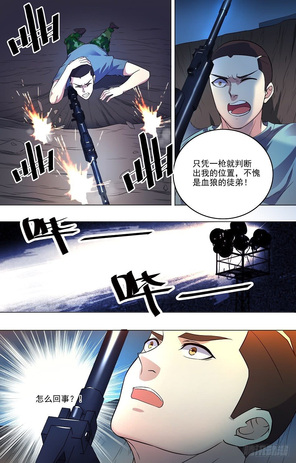 第 3 页