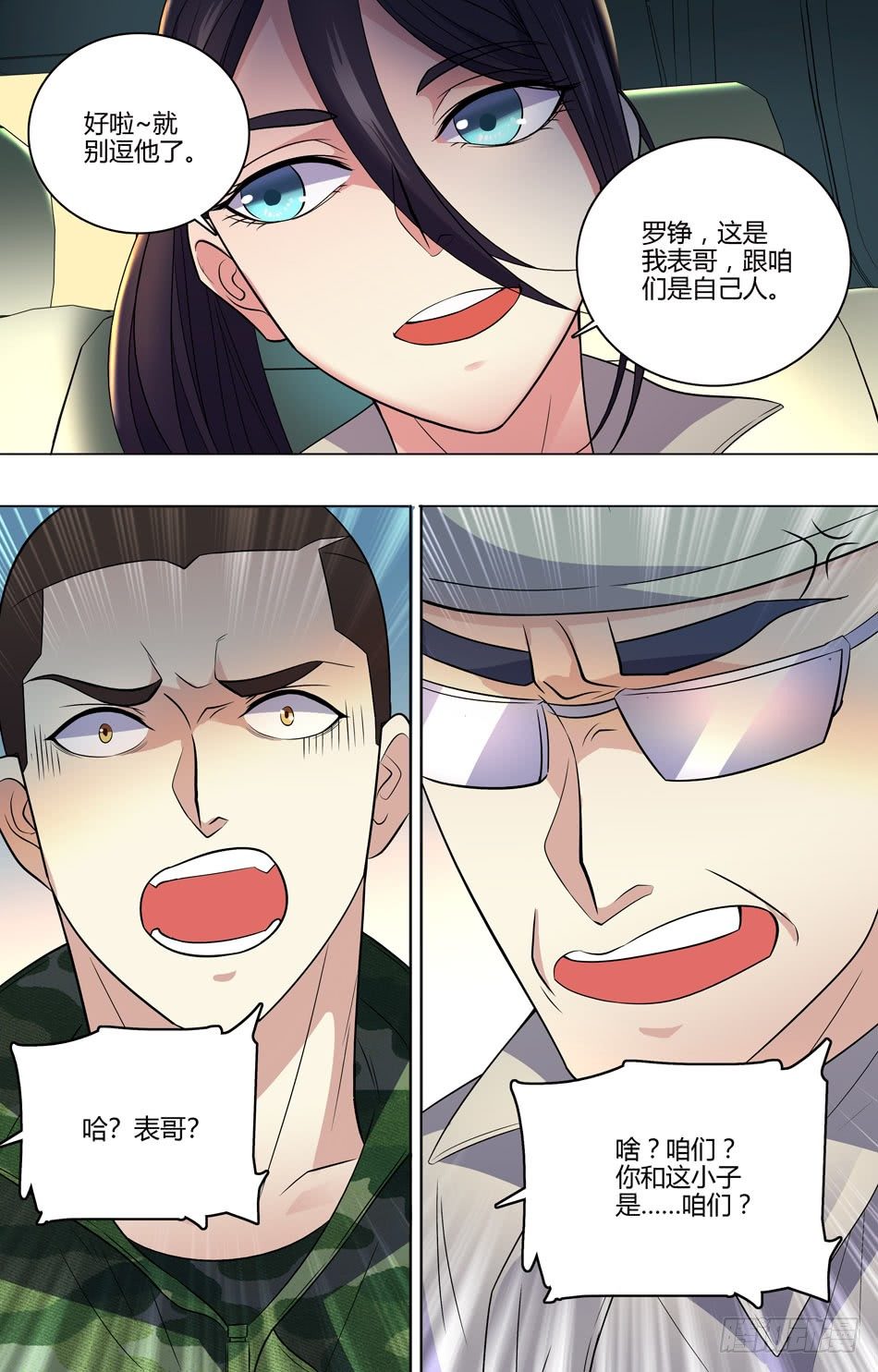 第 11 页